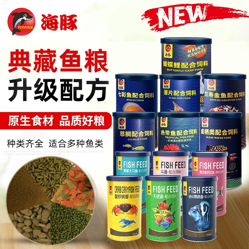 Коллекция «Дельфин», корм для тропических рыб, хлопья, гранулы, корм для рыб, корм для золотых рыбок, цихлиды, бабочки, кои, арована, красочные