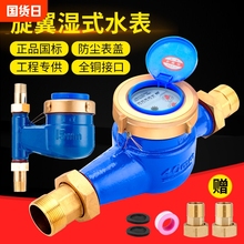 ˮ������4��6���ԁ�ˮ�����ܙCеʽ���ⷿӋ����dn15���˱��ط���