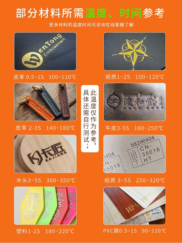 烫金机小型手动压唛机成品包包鞋垫手机壳皮带钱包木PU压痕烙印机