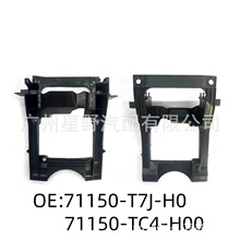 һ���ɷ�/��������XRV�ܵ����ɰµ���ǰ������դ֧��71150-T7J-H0