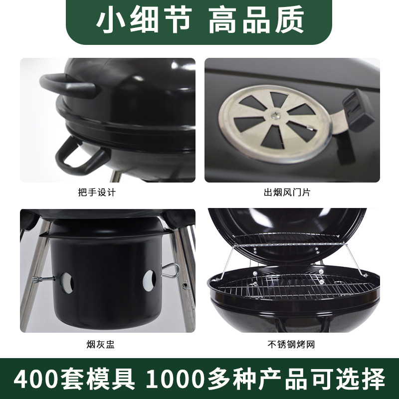 Mayorista de alta gama esmalte 22,5 pulgadas cuatro patas baloncesto parrilla parrilla campamento al aire libre parrilla de carbón parrilla horno de manzana