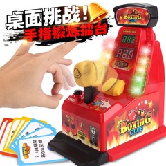 クロスボーダー指弾力機子供ミニポイント指ボクシング機親子インタラクティブゲーム機デスクトップ玩具