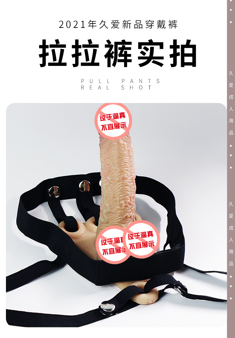Jiuai Wearable Silicone Dildo Underwear for Adults, Flesh Tone, Solid Silicone — detail image 29