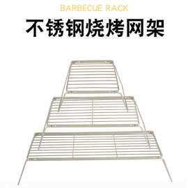 户外露营炉头支架便携式野炊折叠可调节炉架烧烤架不锈钢烤网锅架