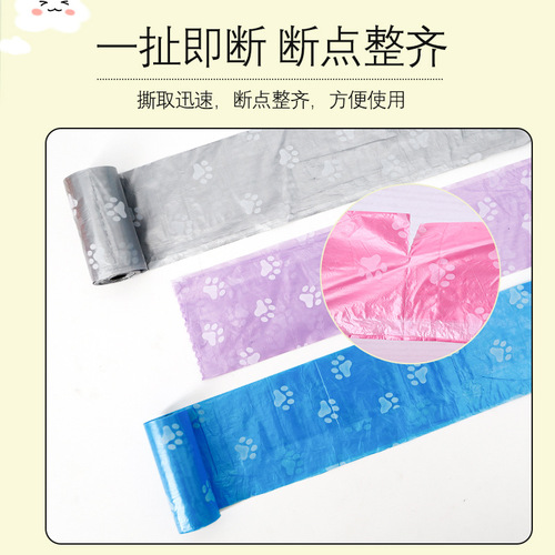 Dog garbage bag printed bone pet garbage bag disposable dog poop bag dog litter box pet cleaning