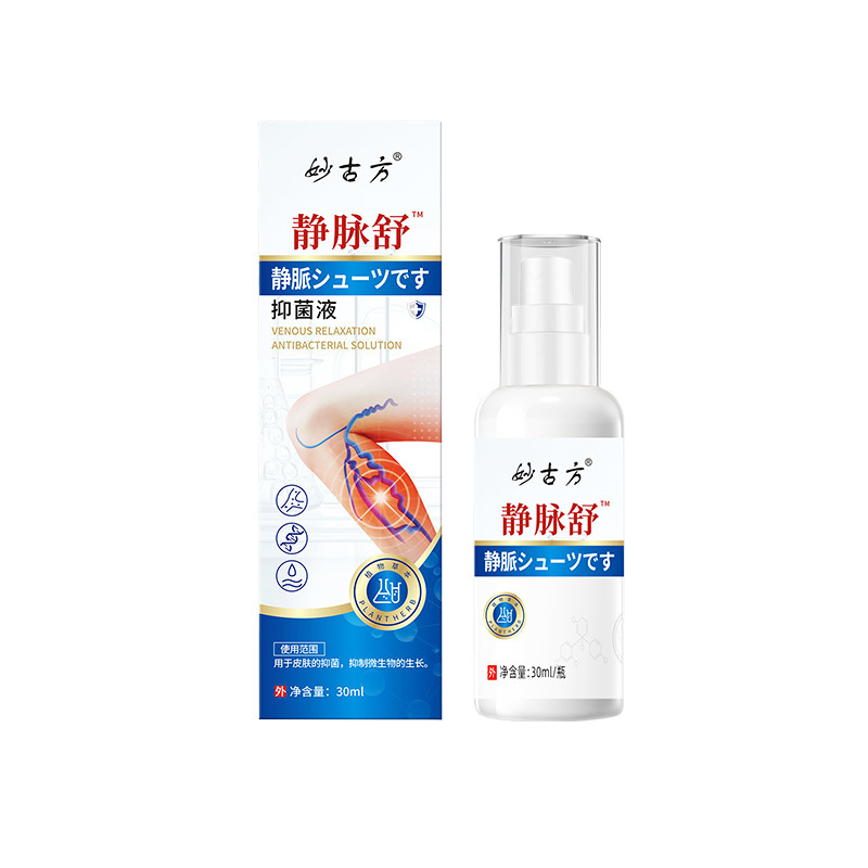 静脈スプレー、静脈瘤緩和、脚の青い静脈の隆起、ミミズ脚メーカー卸売静脈スプレー健康液|undefined