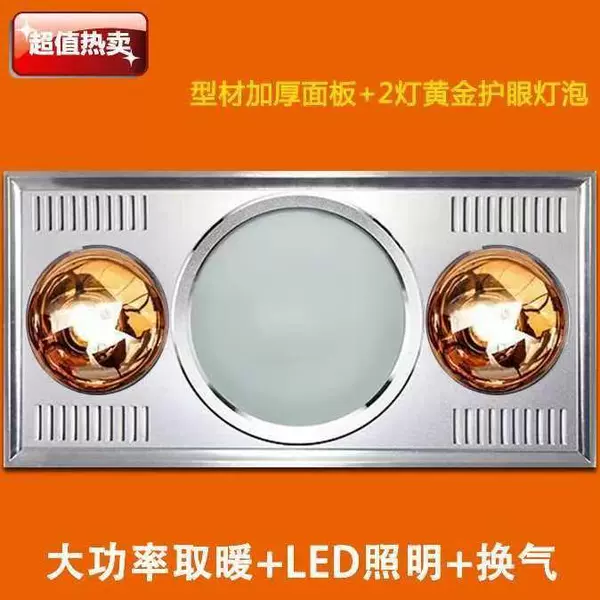 Light panel, LED lights, copper engine