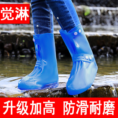 高筒防雨鞋套防水防滑成人防雪加厚儿童雨鞋套雨天耐磨底雨靴脚套