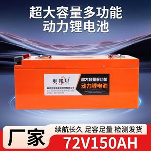 ��Ԫ䇴���w늳ؽM72V150AH늄�܇������늳ذ�ȫ�Lѭ�h����늳�