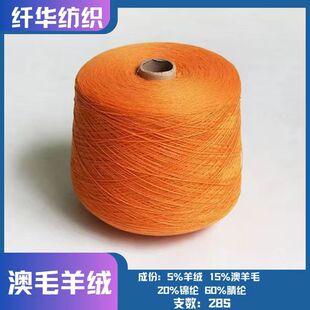 28֧��ë��q��q�����F؛ɫ��15%��ë 5%��q 20%���� 60%��]