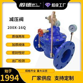 蝶阀;闸阀;止回阀