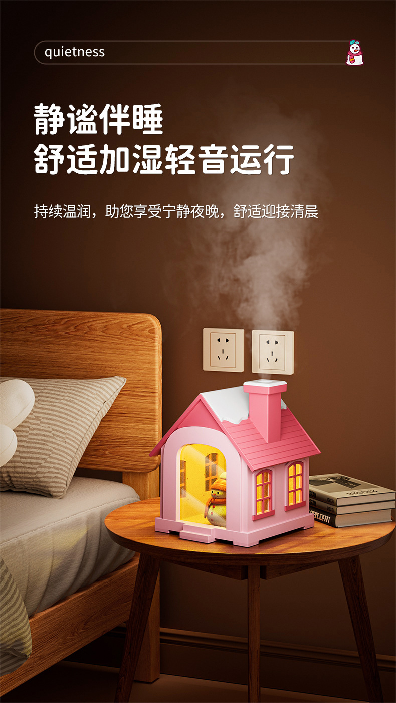 详情页-整合---粉色雪人_08