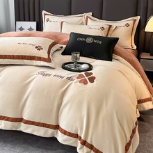 轻奢高级感牛奶绒四件套新款冬季保暖双面绒加厚法兰绒珊瑚绒被套