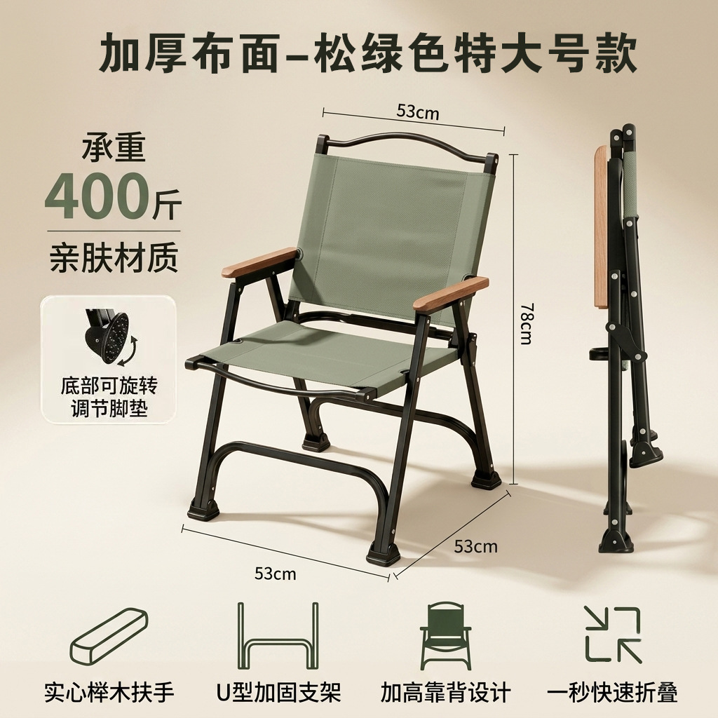 ✅ Silla de camping silla Kermit silla plegable al aire libre silla de camping portátil silla de playa silla al aire libre silla de picnic