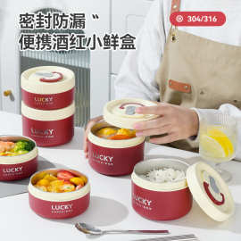 复古红316不锈钢保温饭盒学生上班族带盖餐盒微波炉食品级便当盒