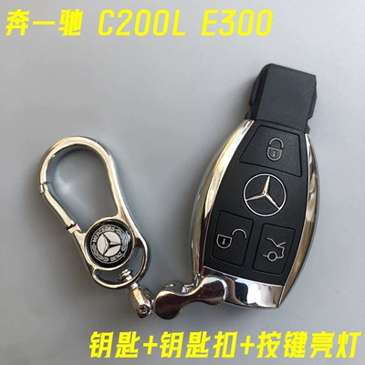 Suitable for Cadillac Lamborghini Ferrari Audi Mercedes-Benz Bmw Porsche Simulation Car Key Model (Car Keys) - mercedes-benz-anti-authentic-model-with-circuit-board-lights-up-open-teeth-and-buckle