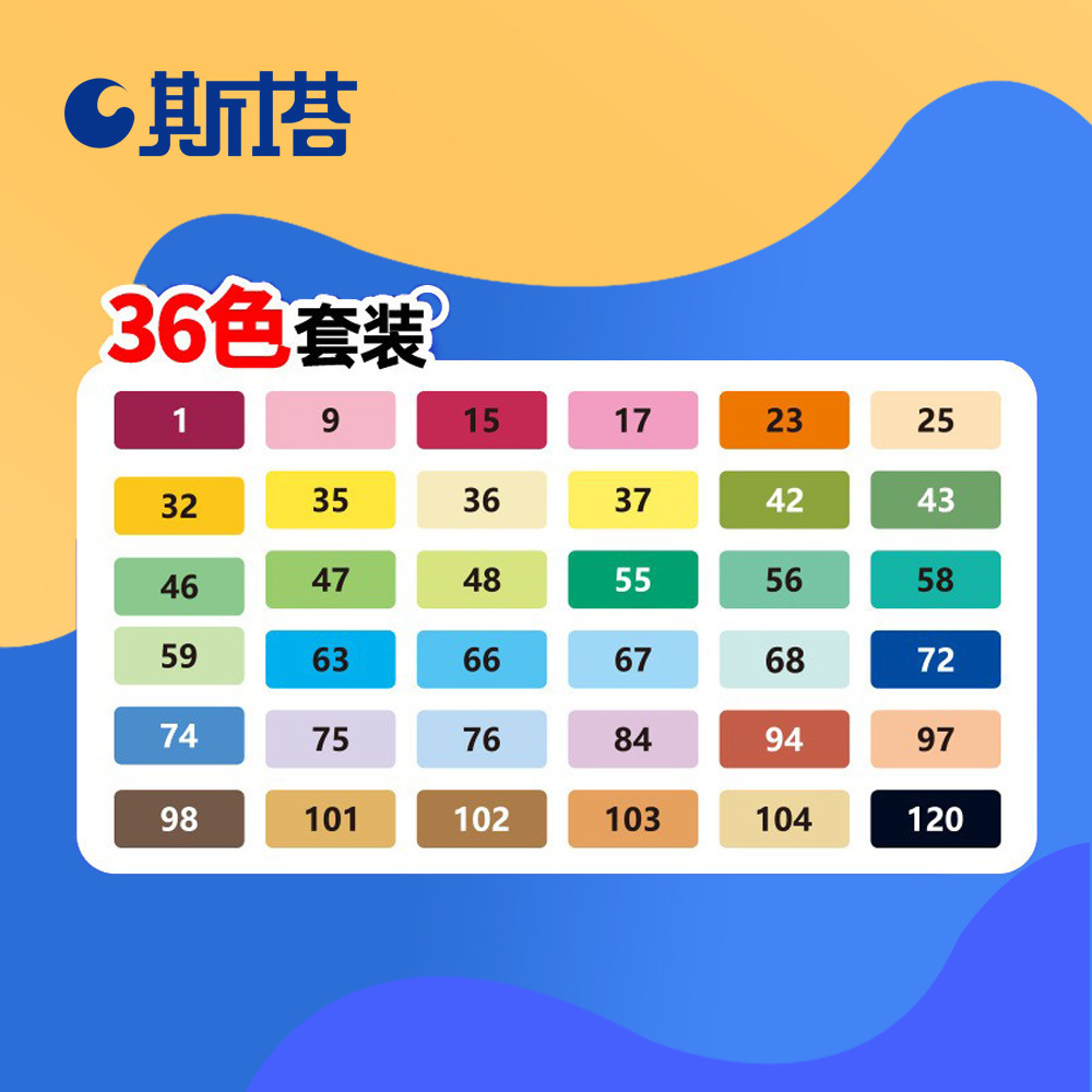 Stasta3212 alcohol oleoso doble cabeza marcador pincel de dibujo para estudiantes de arte infantil dibujo animado pincel profesional