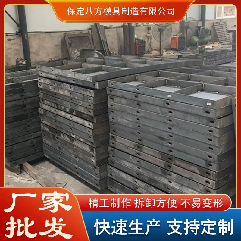 风电基础钢模具 水泥底座风电基础钢模板 弧形风电发电基础钢模板