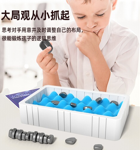 Children's magnetic effect chess puzzle magnet parent-child battle table game set magnet battle board game toy