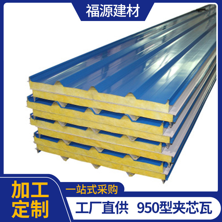 厂家批发屋面家用彩钢瓦建筑简易棚隔热岩棉泡沫彩钢板夹芯瓦现货