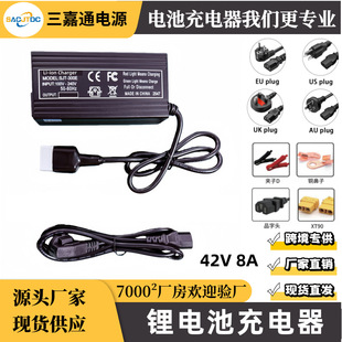 10����ƿ�����36V늄�܇�������42V8A�����늳س����