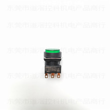 A165L-TGM-24D-1 有现货欧姆龙OMRON按钮开关绿色带灯A16-1