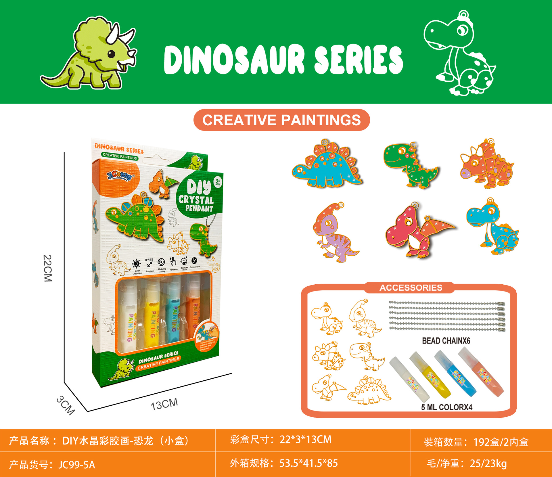 Juego de Pintura de Cristal DIY sin Horno para Niños de Plástico para Manualidades image 13