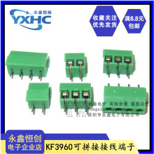 3.96MM Ӿ KF3960 MG396 2P 3P 4P 5P 7P 8P 9Pƴ PCB