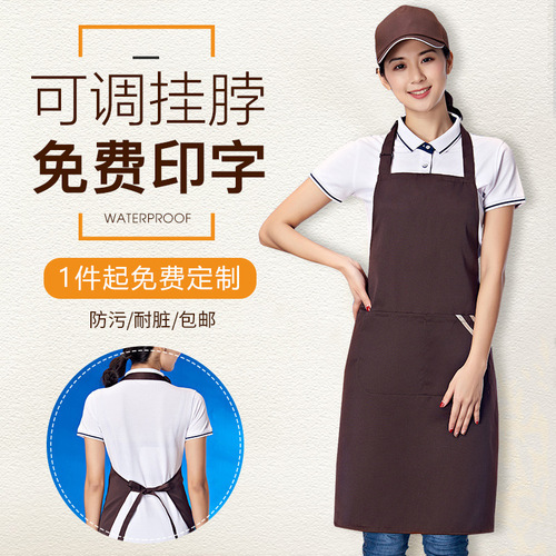 Apron custom-made work clothes with logo printed on hot pot shop milk tea shop apron hat set three-piece flower supermarket women