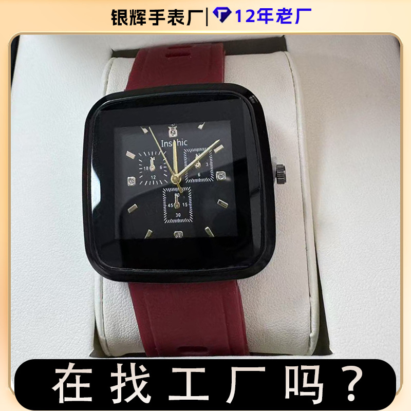 Square Fashionable Silicone Watch for Men and Women with Three Eyes and Six Hands, Student Couple Quartz Watch, Foreign Trade Wholesale New Model