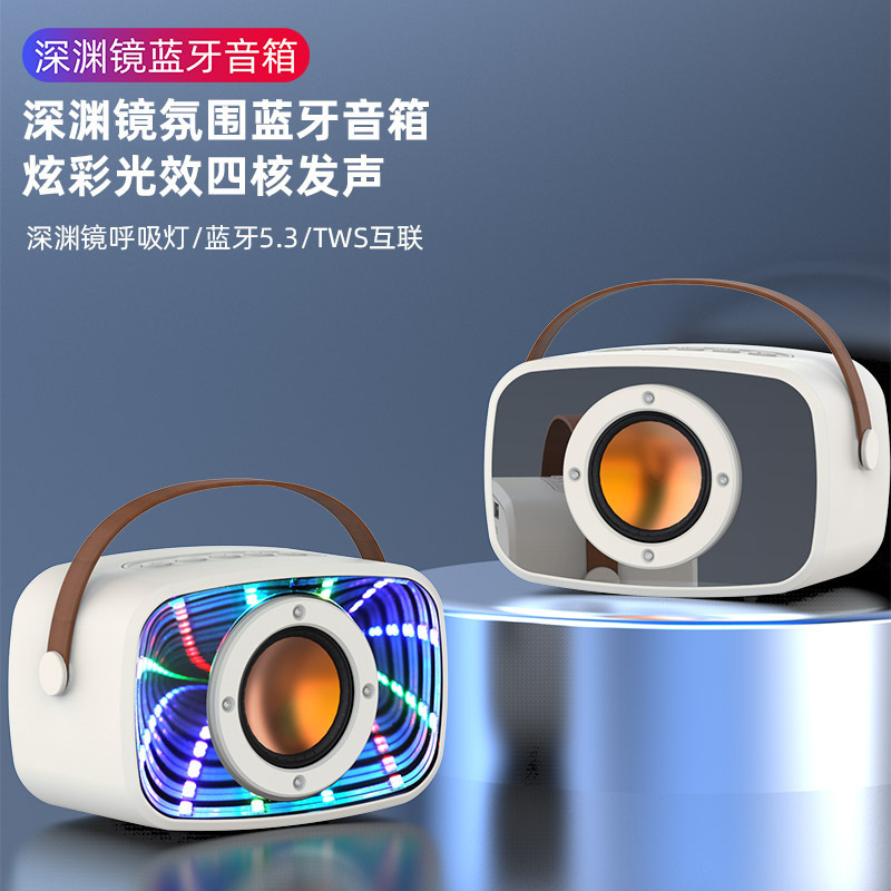 新しいブラックテクノロジーアビスミラーカラフルな RGB マーキーワイヤレス Bluetooth スピーカー低音プライベートモデル W20 小型スピーカー|undefined