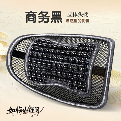 Breathable Rear Seat Cover for Summer | Cool pad - individual-headrest-business-black