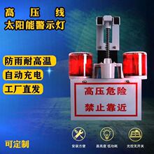 �߉���̫��ܾ�ʾ���߉�������߿��ϵK�����|����ײ��ʾ�b��