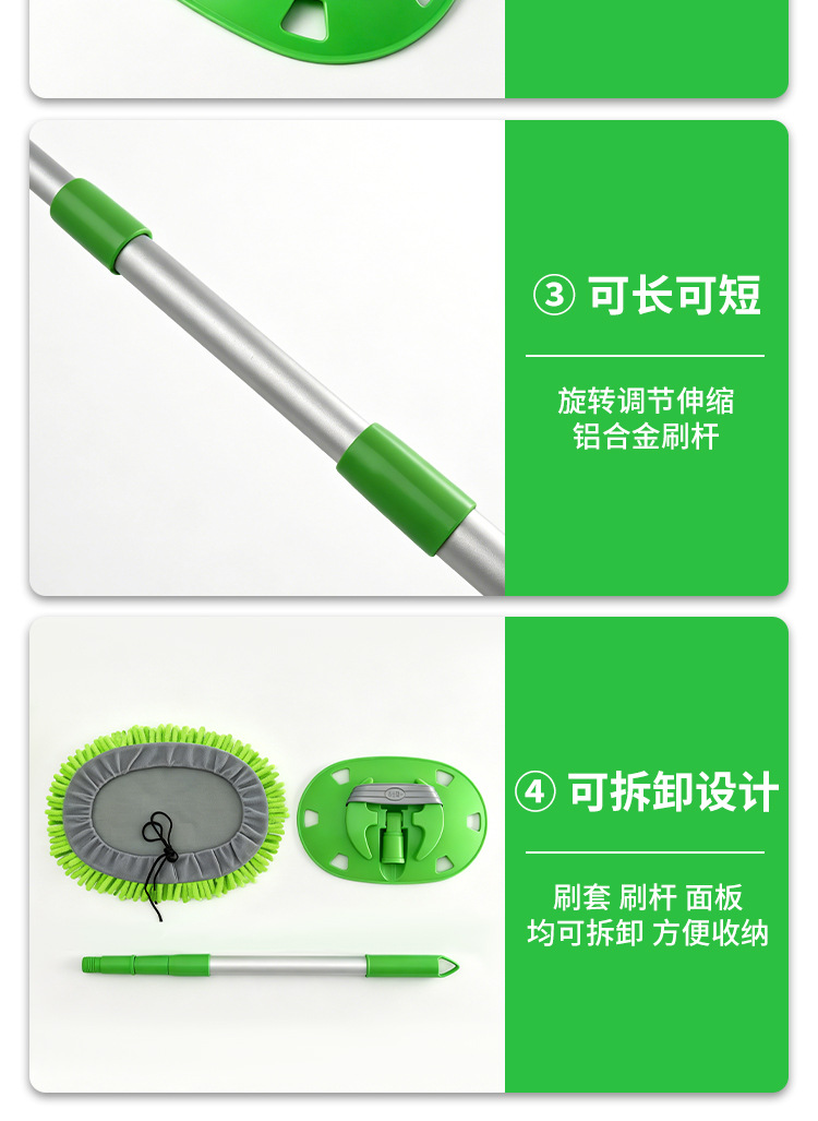 Car wash mop car brush retractable chenille car wash brush car cleaning tools dust duster