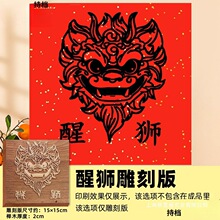 �����ֹ�diy�����ꮋ��ӡ��������zľ���̝Lӡˢģ���ӹ���