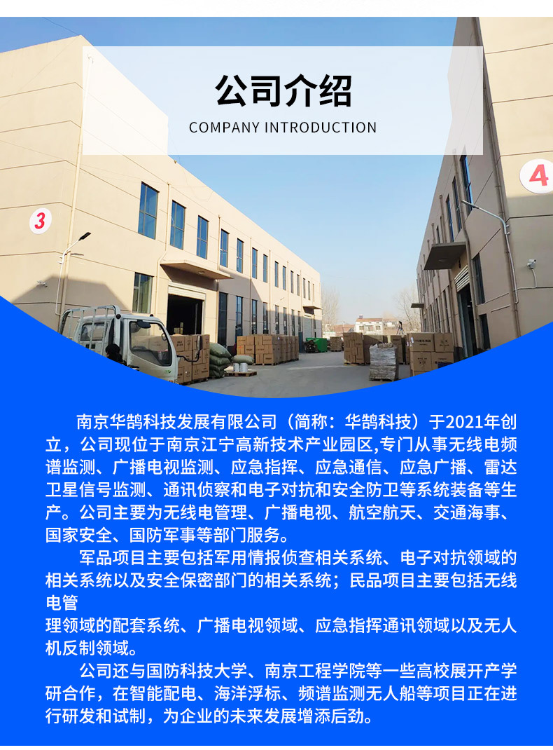 螺旋天线--HH-ANT-RS06_09