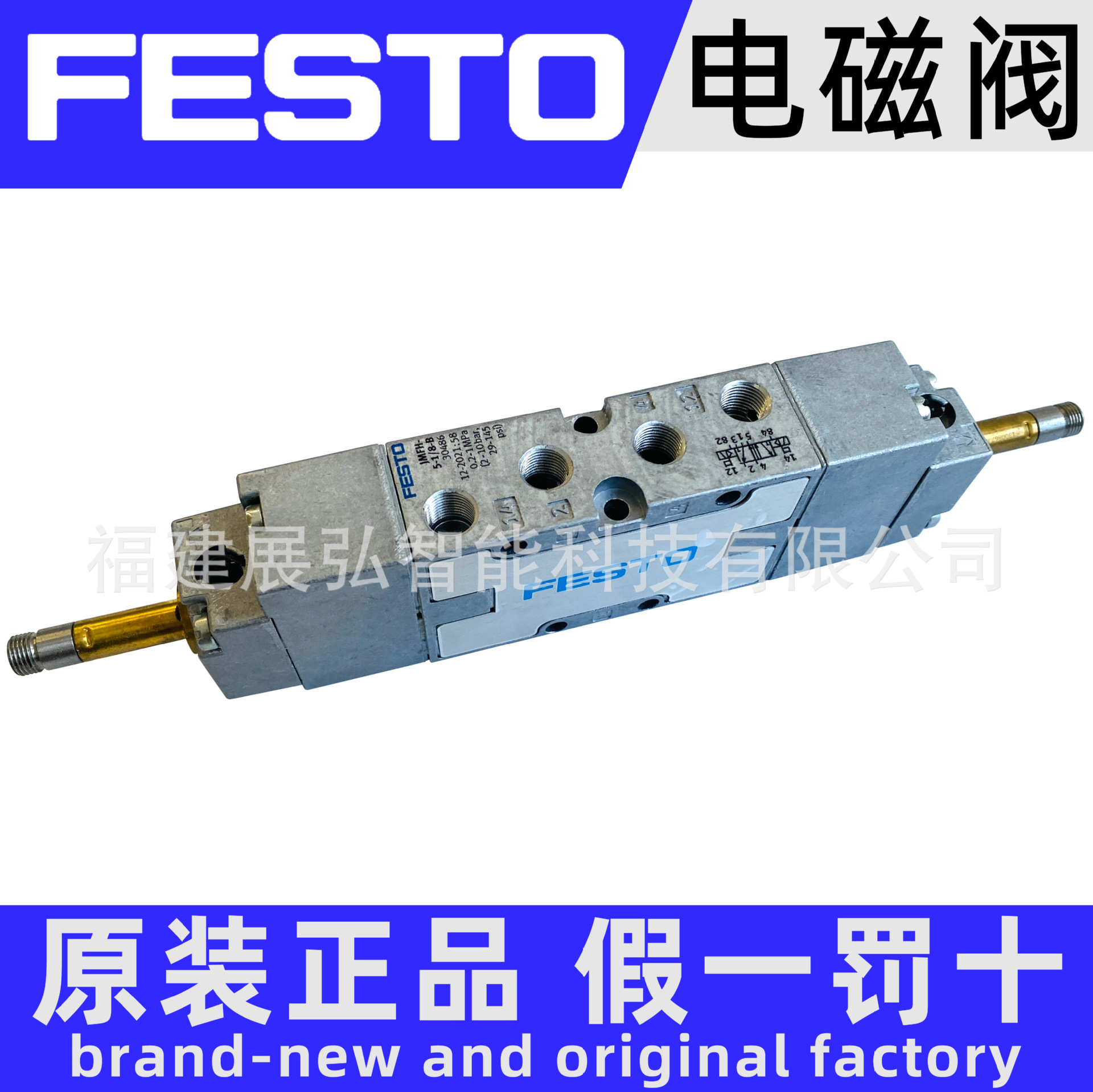 JMFH-5-1/8 8820 FESTO 电磁阀  全系列可询价
