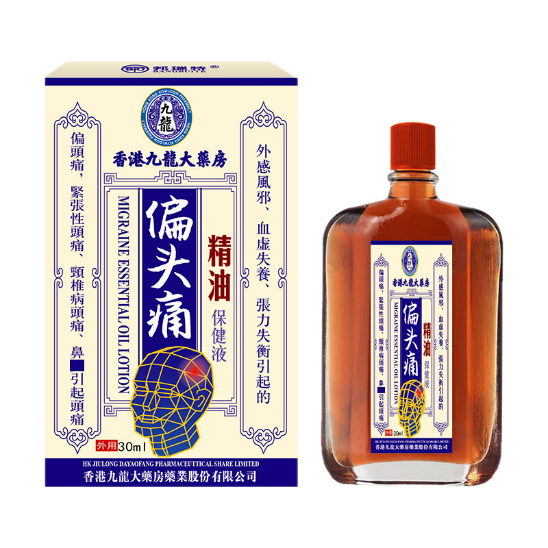 香港九龍片頭痛ヘルスケアソリューション、頭痛、不快感、めまい、吐き気、不快感、片頭痛鎮痛、鎮痛マッサージ|undefined