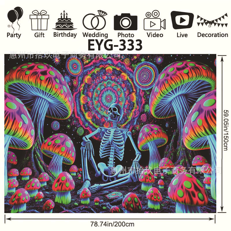 EYG-333