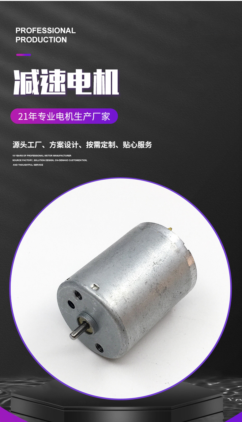RF370_05