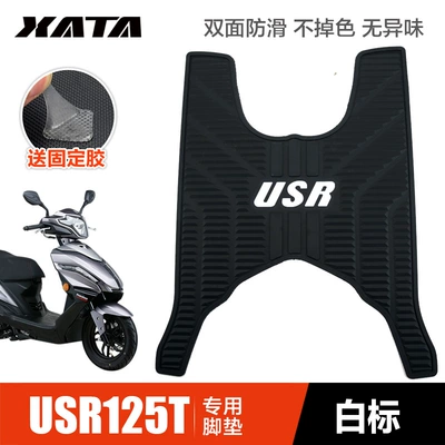 Suitable for Haojue USR125 Motorcycle pedals - usr125-white-label