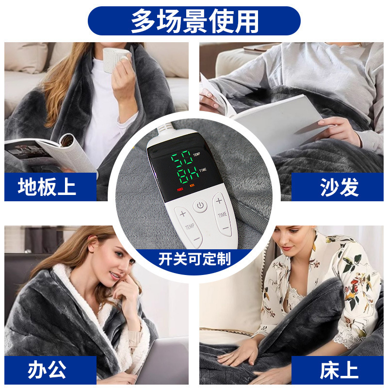 跨境加厚法兰绒披肩暖身加热盖毯办公暖加热毯发热垫多功能电热毯|undefined