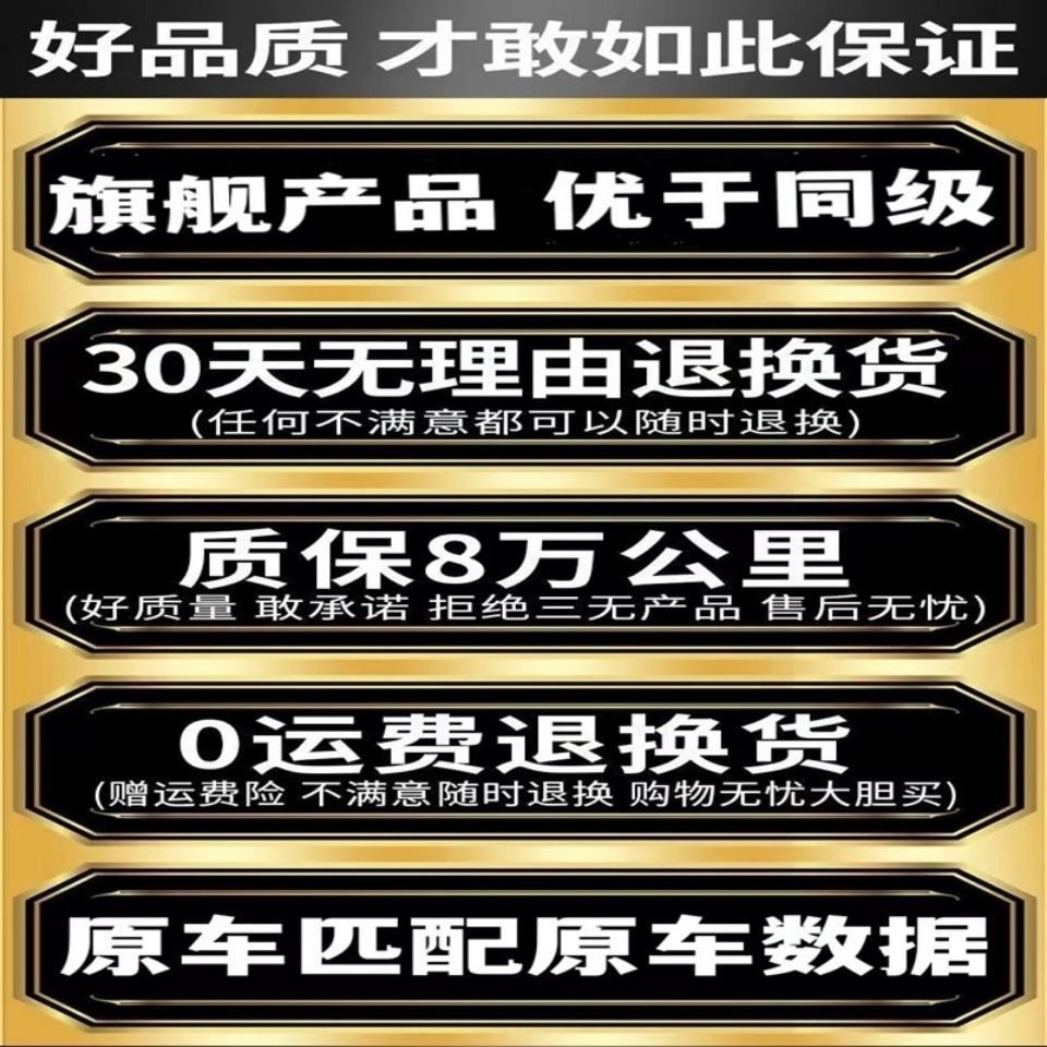 [Send sleeve] suitable for China v3 spark plug original original upgraded material double Iridium special car 4 pieces