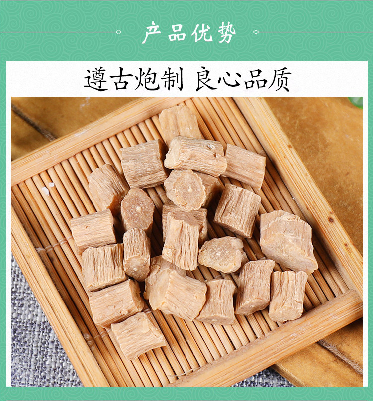 Premium Wild Huai Niu Xi Achyranthes Root 500g Dried Chinese Herb for Decoction and Soup key features
