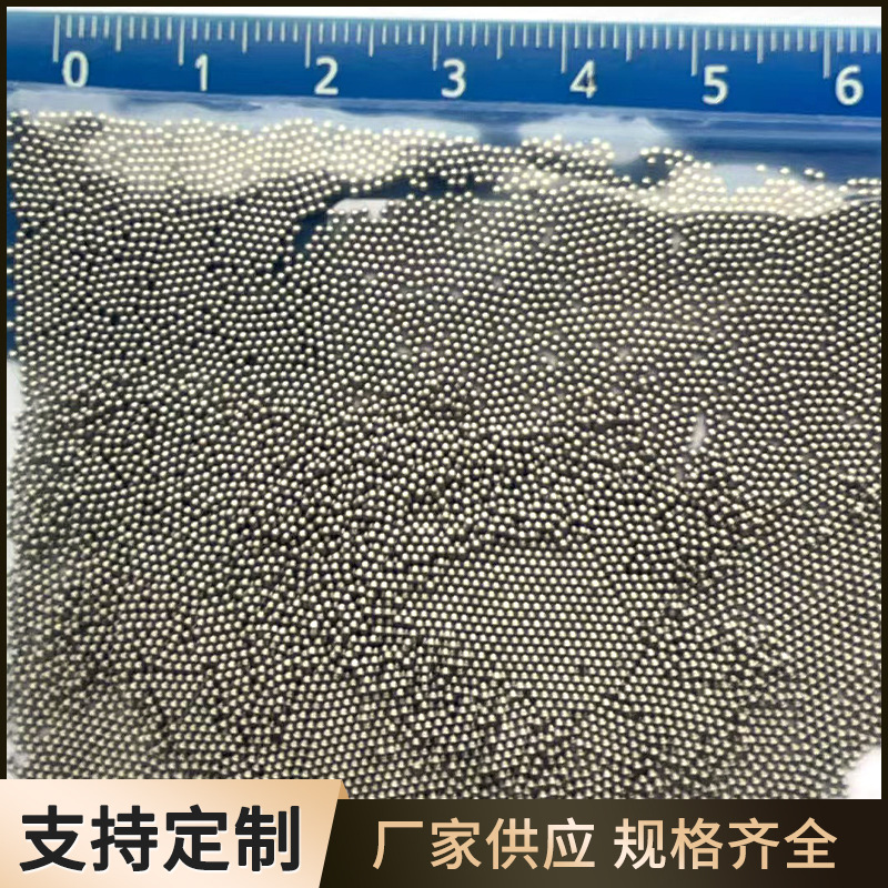 厂家供应实心碳钢球钢珠Φ0.8mm支持定制滚珠不锈钢球高精度耐磨