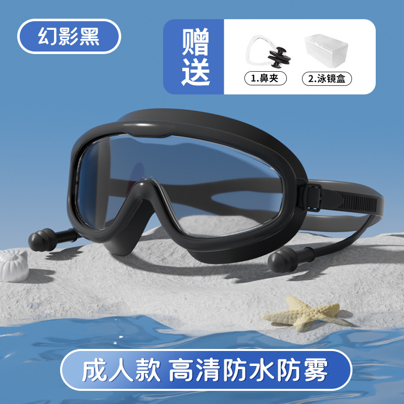 Adult-Phantom Black [boxed]]