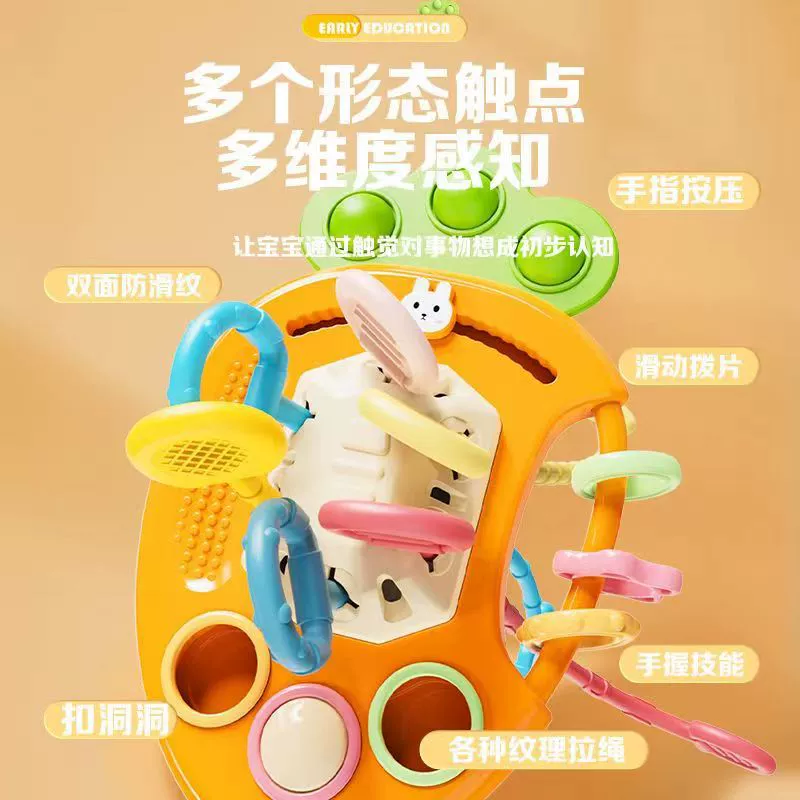 Children's toy, teether, early education, 0-3 years