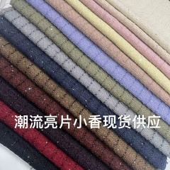 メーカーの新型のスパンコールリングの粗い花の生地のビーズの小さい香ばしい生地のファッションの服の婦人服の生地