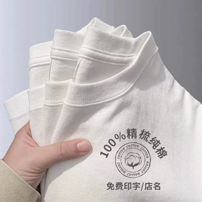 Pure Cotton Blank T-Shirt with Round Neck and Short Sleeves, Printed Logo, Group Class Uniform, White Blank Cultural Advertising Shirt, Custom DIY Wholesale