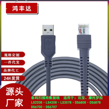 Ӎ�� ���RUSB���蘌��symbol LS2208 4208 1203 �l�a���辀������